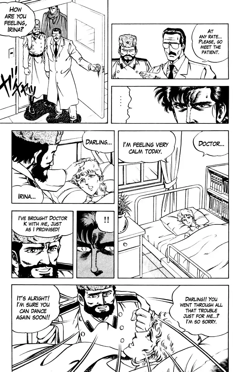 Super Doctor K Chapter 49 9